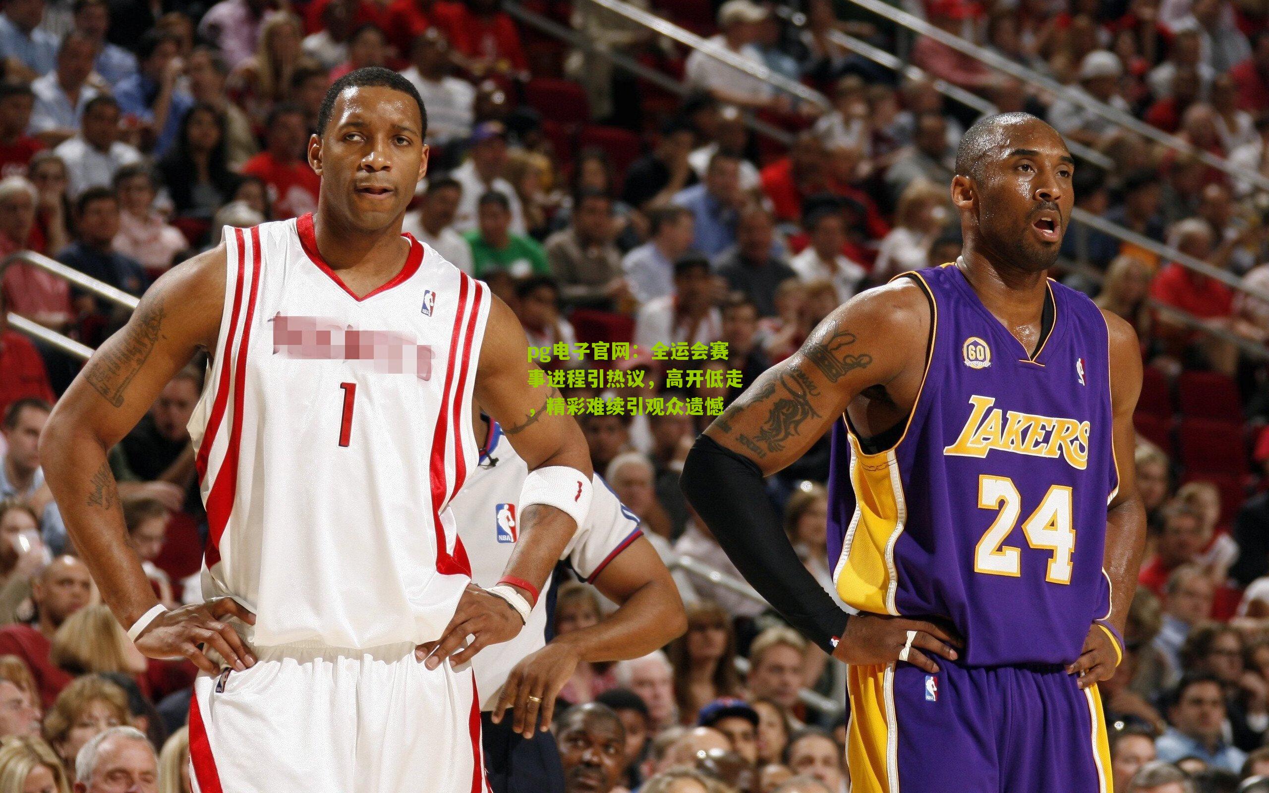 全运会赛事进程引热议，高开低走，精彩难续引观众遗憾