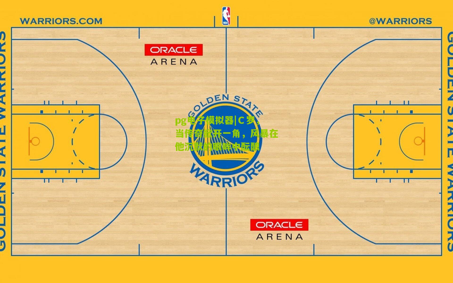 Ｃ罗，当传奇掀开一角，风暴在他沉默的眼眸中酝酿