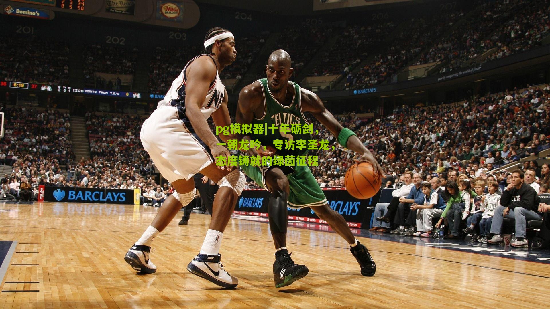 十年砺剑，一朝龙吟，专访李圣龙，态度铸就的绿茵征程